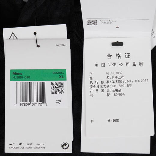 Nike Nike [大发发] Männer als M nk tf si brsh po hd naos sweatshirt/über Hemd hj3882-010 2xl
