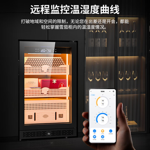 CIGARLOONG 118C cigar cabinet with precise constant temperature and humidity, natural cedar wood, cholesterol-rich water, ionized ammonia removal cigar cabinet, smart WiFi controlled cigar humidifier, air-cooled compressor cabinet, obsidian black, pure ammonia + WiFi + cedar wood shelf