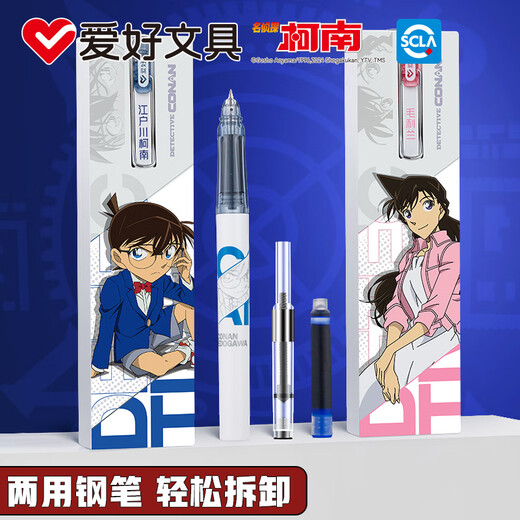 Hobby Conan Limited Ink Sac Pen Kid Pen Kid Set pour les élèves Pratiquez des photos EF Point Pen Dark Point Pen Fp3880 Effrayable Crystal Blue Kid 1 + 4 Sacs d'encre