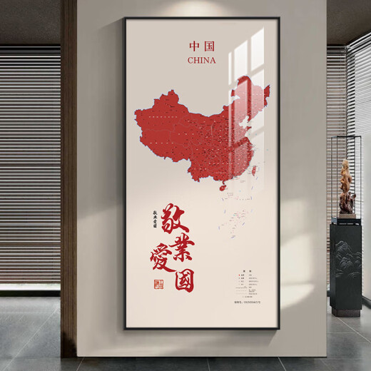 画之楼中国地图玄关装饰画入户门挂画客厅走廊过道办公室背景墙壁画挂画 万里长城X15053黑色边框 80*160cm-推荐宽1.0-1.2米墙面