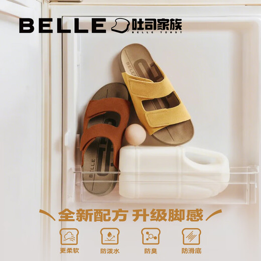 百丽（Belle）吐司拖1代升级款休闲勃肯鞋女25夏季新商场款魔术贴拖鞋D5Y1DBT5 黄色 （1代升级版） 36 (230mm)