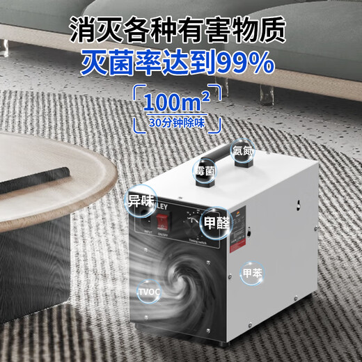 EVANLEY German ozone generator disinfection machine vehicle-mounted industrial household mite removal formaldehyde removal car farm deodorization sterilization machine air purifier upgraded model 10g/h (100 square meters)