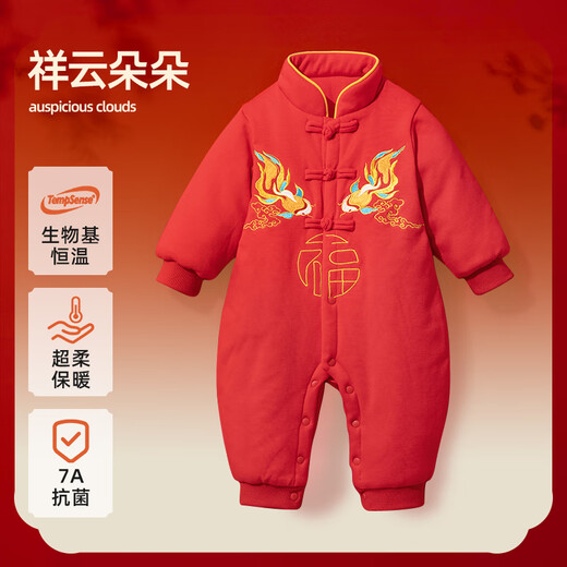 Betis baby New Year's greetings autumn and winter quilted one-piece clothes New Year's goods festive full moon hundred days baby outing cotton clothes