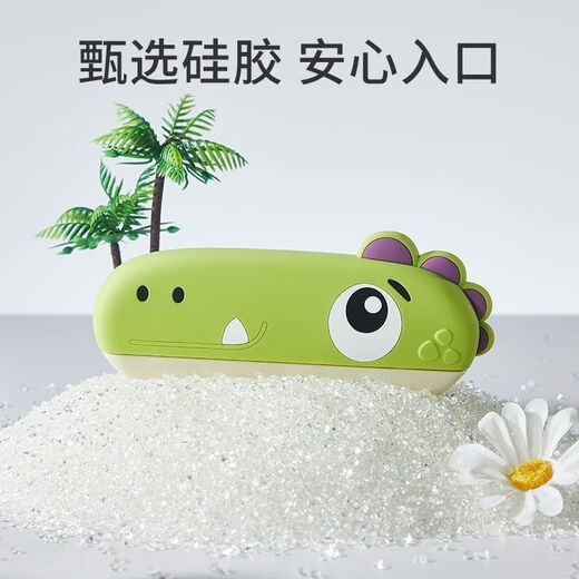 乐乐鱼儿童口琴宝宝专用吹奏乐器早教婴儿玩具入门初学者幼儿口风琴 佩洛斯恐龙+小喇叭