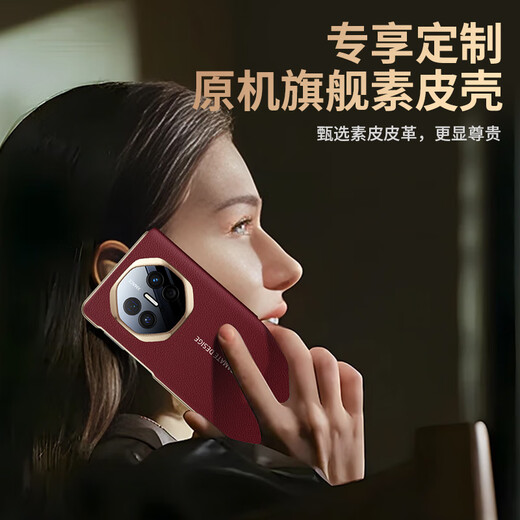米尼鹿 华为matex5手机壳MateX6翻盖保护套全包智能视窗MateX3典藏版镜头防摔轻薄翻盖高档女男款皮套 【寰宇红】镜头全包|智能视窗 华为 MateX5/X3/典藏版