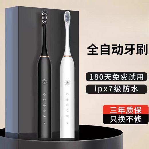 Philips (PHILIPS) same model 2025 new sonic electric toothbrush fully automatic rechargeable smart sonic soft bristles waterproof flagship men and women couple set couple style + black and white + 8 DuPont brush heads brand new upgrade