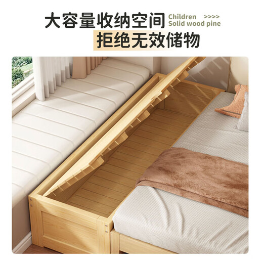 Solid wood spliced bed can store children's spliced large bed and extra wide bed. Adults can sleep on the crib. The small bed can be customized. No fence + box. Length 200 and width 30cm.