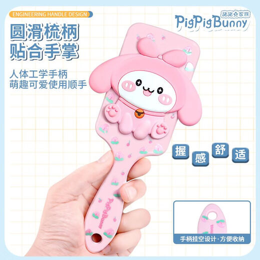 SALON FASHION portable original portable pig air cushion comb cute cartoon rabbit air cushion comb girl heart portable comb wholesale 3888 pig rabbit square air cushion comb pink