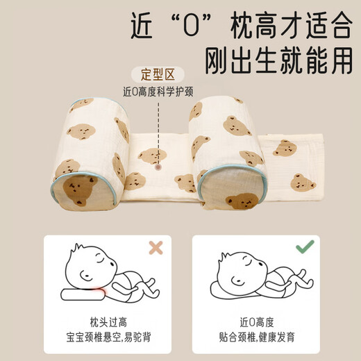 Aibaoshi Baby Styling Oreiller NOUVELLE-NÉ CASSIA OREIL BÉBÉ COTTON ACHERIE