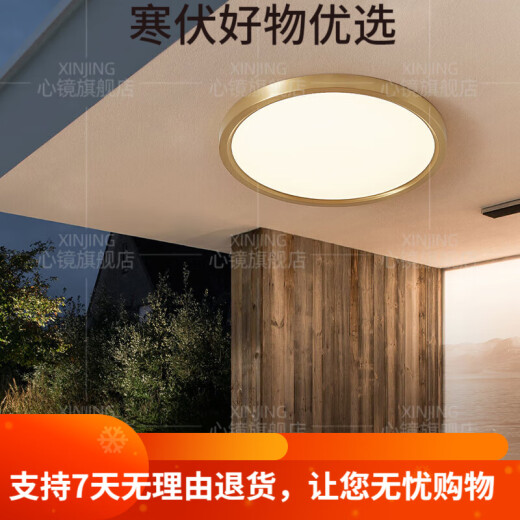 JPHZNB户外吸顶灯别墅大门口门前灯室外过道阳台灯防蚊虫庭 X3893-500/方形