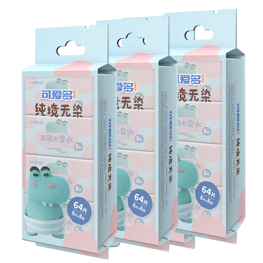 CLOVELO MININE ESPACE UNDYED SPACE EAU (8 pièces * 8 packs) * 3 Lift / 1 Lift [QYG] HXM9904 (8 pièces * 8 packs) * 3 Lift