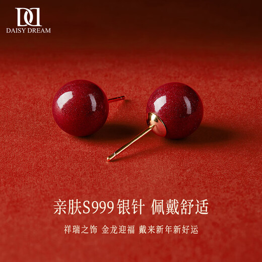 DAISY DREAM 999 pure silver cinnabar earrings for women, high-end pierced ears, light luxury earrings, versatile new red silver earrings, 8mm cinnabar earrings, 999 pure silver