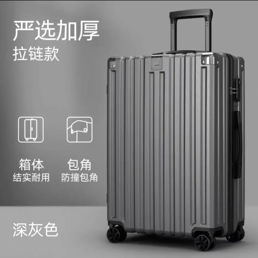 卡帝乐鳄鱼行李箱女拉杆箱新款旅行箱学生大容量男耐用结实密码箱皮箱子 黑色 20英寸 (登机箱）单人出现1-3天