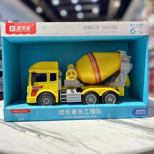 Инерционный грузовик Baolexing, автобетоносмеситель, строительный грузовик и экскаватор, которые могут рассказывать истории, подарочная коробка для хранения самолетов 5887 случайных цветов.