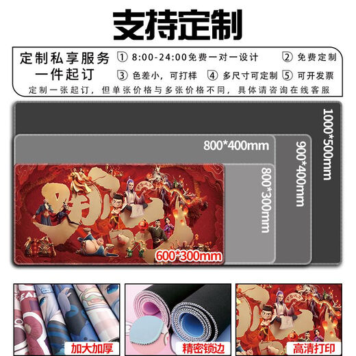 Zhizhou nezha souris pad démon de démon