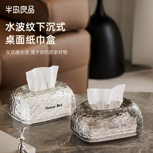 Bydoll light luxury tissue box high-end home living room high-end creative napkin sinking paper box tissue storage box gray