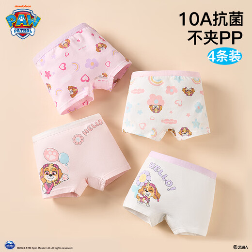 The Paw Paw Team has made great contributions to children's underwear, girls' cotton boxer shorts, 3-9 year old girls' boxer briefs, 4 pack, Tiantian Printing Group 110