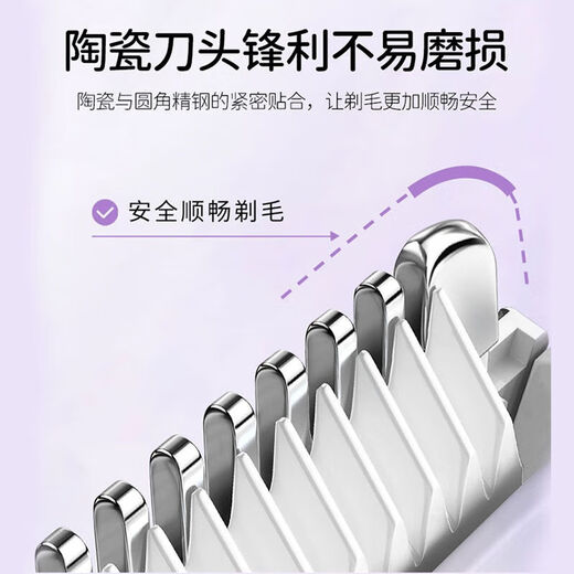 Wu Shang JD Logistics electric shaver eyebrow trimmer for private men and women, private part shaving and trimming armpit hair, leg hair, lip hair, ladies hair removal knife artifact, peach powder, upgrade 9000 rpm