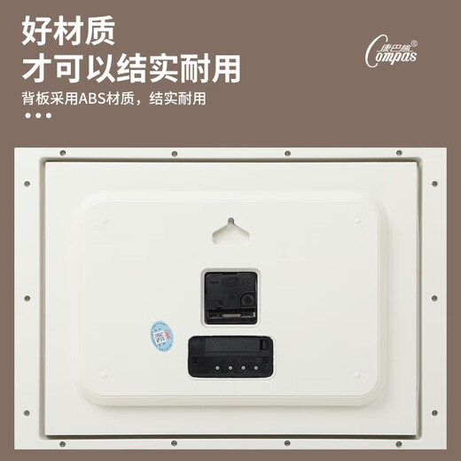 康巴丝挂钟客厅钟表挂墙2025新款简约创意时钟时尚石英钟办公室挂表 6626木纹简约