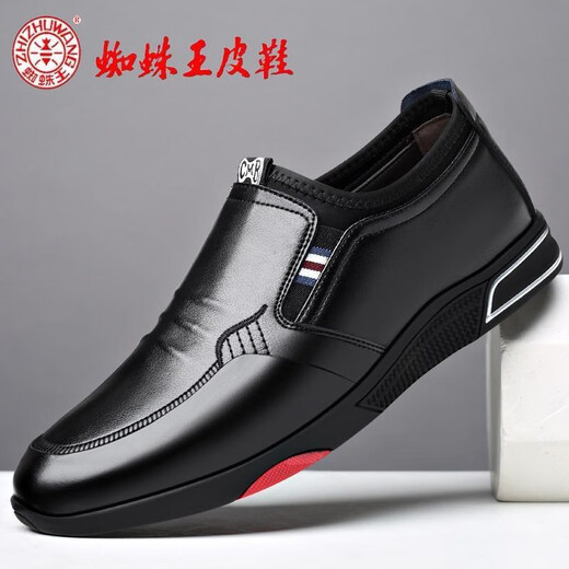 Spider King (Zhizhuwang) Herrenschuhe echte Ledergeschäft Casual Lederschuhe Herren -Sohle vielseitig britische trendige Fahrschuhe Daddy Schuhe Schwarze Fuß F9928Z 38