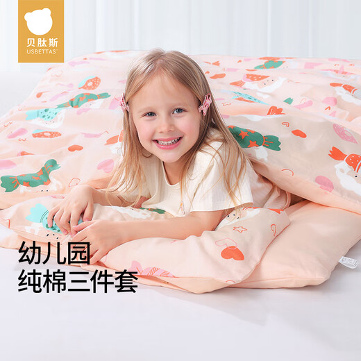 Betas Kindergarten quilt seven-piece set of spring and summer silk quilts children's nap crib linen Honey lamb