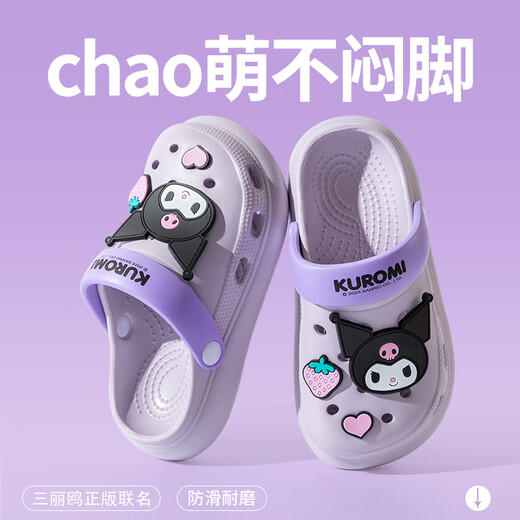 Daddy Pig Children's Croc Shoes for Girls Summer Indoor Home Non-Slip Baby Girl 2025 New Sanrio Sandals for Medium and Large Children Purple Kuromi 20 Inner Length 20cm/Suitable for Feet Length 19cm