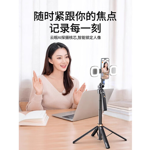 2025 new four-axis selfie stick face tracking 360 rotating travel portable photo Vlog shooting mobile phone straight follow-up gimbal stand without light black