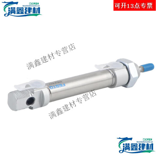 XMSJ迷你气缸DSNU10/12/16/20/25/32/40/50/632550 DSNU12200PA
