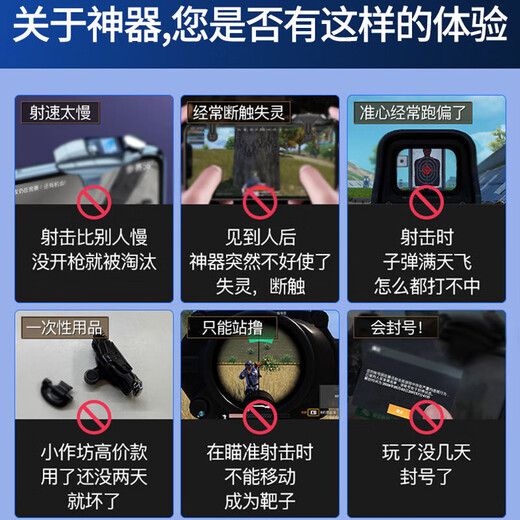 Four-finger chicken-eating artifact Peace Elite Call of Duty mobile game auxiliary gun button new dedicated physical peripheral one-button dual control Android Apple mechanical model - left and right pair Bumblebee chicken-eating artifact
