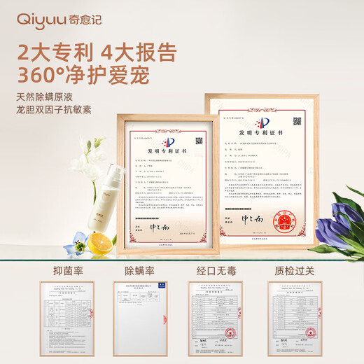 Qiyuji universal knot-opening and smoothing no-wash spray for cats and dogs, antibacterial and mite-removing artifact comb, needle comb, fluffy and smooth, protein spray 120ml + needle comb