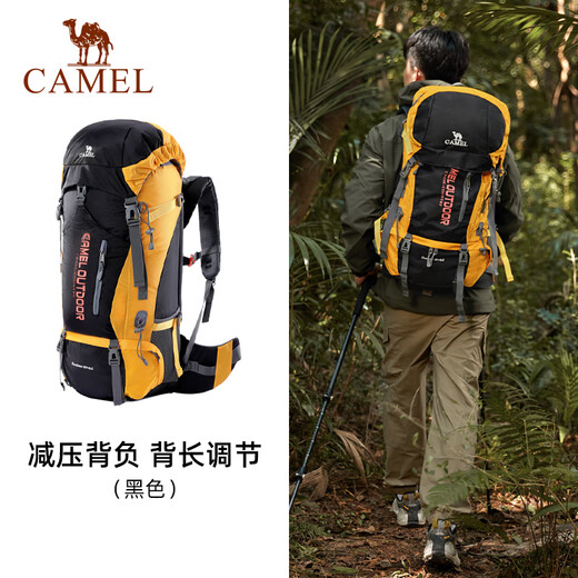 骆驼（CAMEL）登山男女户外徒步露营双肩背包大容量多功能旅行7S3AC3034A黑色