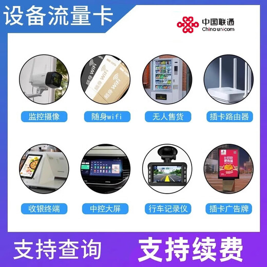 Jijia BASEADD national 4G5G wireless Internet pure traffic network card unlimited traffic non-IoT small card mobile router 2 Hua portable wifi3pro wifi5 Jijia 4G Dalong + self-provided equipment 1500G/month*12 months)