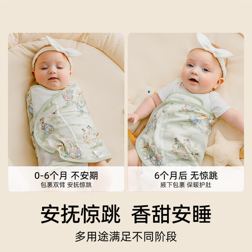EMXEE baby anti-jerking swaddle newborn baby swaddle sleeping bag universal for all seasons Elf Whisper