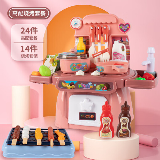 儿童过家家厨房炒菜做饭烧烤玩具宝宝女童迷你仿真煮饭锅餐具套装 蓝色餐台24件套【声光出水】