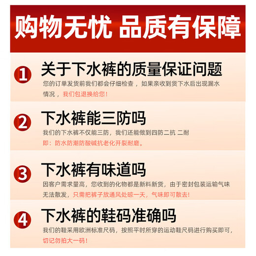 JMISI waders, half-length rain pants, wading pants, fishing suit, full-body waterproof rain pants, one-piece suspenders, thickened leather fork wading suit, size 40, military green 90 silk, upgraded and thickened