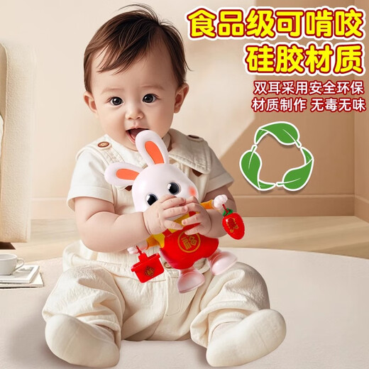Murcia Electric Little Rabbit peut chanter et danser la tête de bébé et s'entraîner à entraîner des jouets électriques pour enfants pour bébés