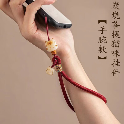 可爱菩提招财猫手机链手腕式指环款挂链吊坠挂件精致防丢防摔手机壳挂绳 猫手腕款【酒红】长款