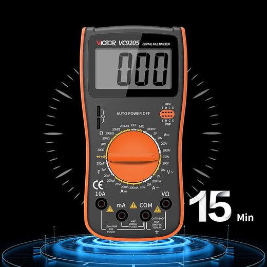 
XMSJ instrument digital multimeter brand anti-burn electrician special meter VC9205 830L VC9208 VC830L standard capacitor-free test