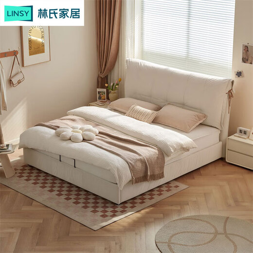 林氏家居2025新品3889