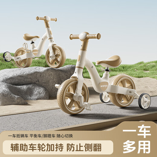有喜娃儿童平衡车带脚踏1-3-6岁宝宝滑行滑步车二合一自行车三轮车 卡其-音乐灯光-三合一