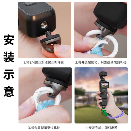 Aolang hand rope lanyard sling wrist strap fixed rope lanyard palm rope suitable for DJI pocket3 pocket camera pocket2 Osmo 3 accessories black