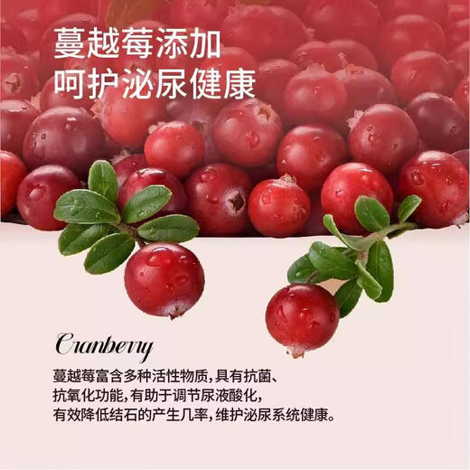 Peifu Peifu full price whole period cat food chicken beef cranberry probiotic whole cat whole period general cat staple food full price whole period cat food 1.5kg