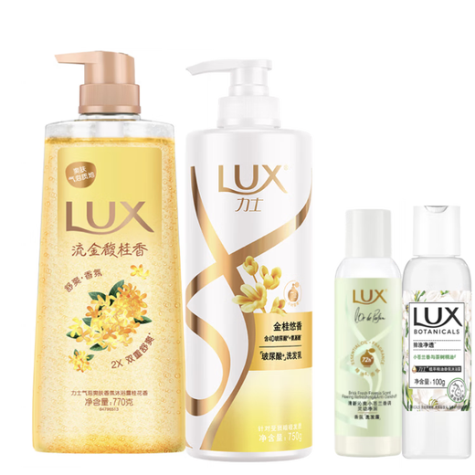 Lux (Lux) Jingui Youxiang Shampoo 750G + Osmanthus Gel 690G + Package de voyage 100gx2 (parfum aléatoire)