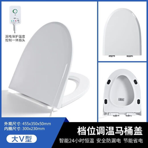 Jiumu King Heated Toilet Seat Electric Heating Cushion Seat Smart Constant Temperature Household Universal Toilet Board Toilet Cover Durable Leak Protection Design - More Safe - Thickened Large U Shape Intelligent Adjustable - Temperature -