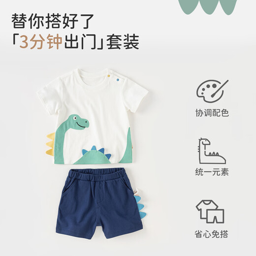 
David Bella children's short-sleeved shorts suit fashionable summer suit boy baby cartoon two-piece set children's suit