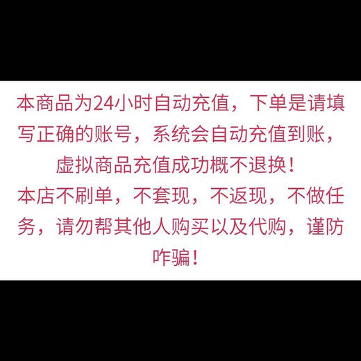 1-1000 Q coins qq coin recharge Tencent game QQ deduction coins 10/30/50/100 qq coins qb recharge official automatic recharge 60 Q coins/qq coins/QQ coins/qb