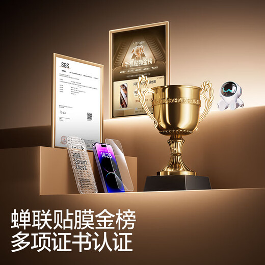 Flash Magic is suitable for Apple 14promax tempered film iPhone14promax mobile phone film full screen protection HD explosion-proof anti-fingerprint earpiece dust-proof and dust-free warehouse seconds sticker 2 pieces