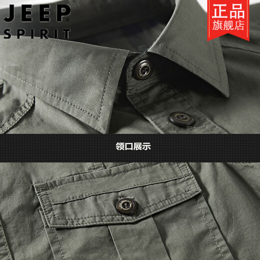 
Jeep (JEEP) summer stylish men's Korean style trendy men's loose business casual cotton short-sleeved shirt 1391 short* sleeve shirt bean green M 120Jin [Jin equals 0.5 kg]