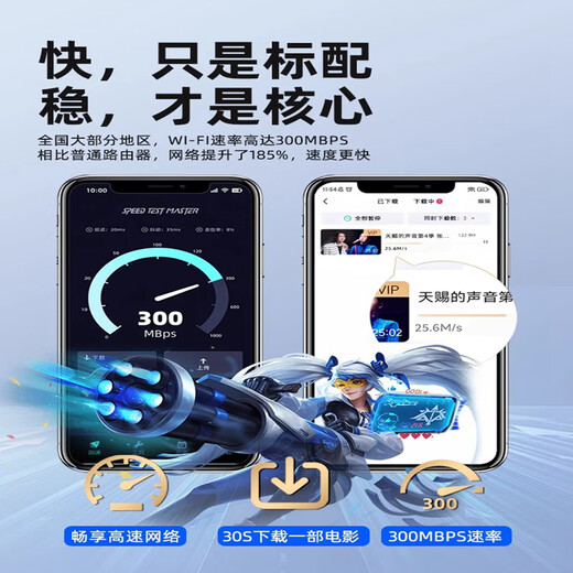 小讯智能【送一年免费流量】5G千兆网速移动25款随身wifi6免预存9.9月租高速全新升级无限流量无线车载宽带 1万毫安【顶配版】-赠送1年流量-双频双核 赠送 10G*12个月高速流量