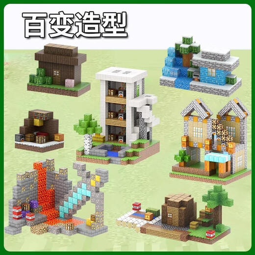 
Jiqile 2025 new Minecraft Magnetic Square Building Block Magnet Magnetic Stone Education Children's Assembly Toy Boy [Contains 6296 Powerful Small Magnets][Random